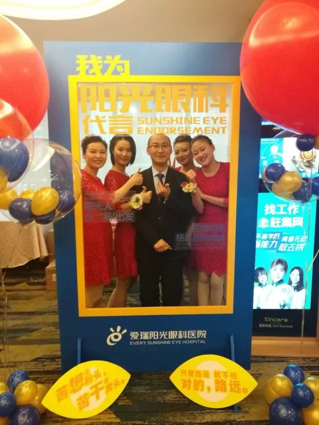 2018“阳光人·从新出发”！