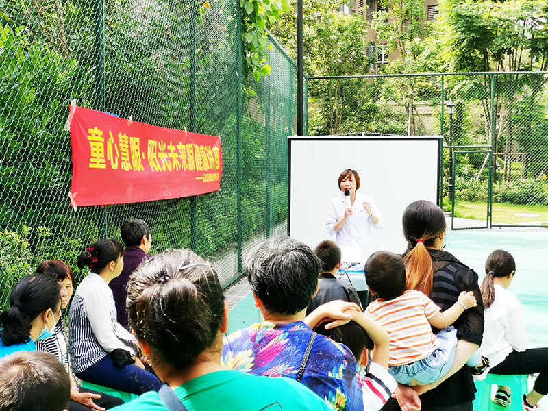 快讯 | 阳光未来眼健康讲座进小区成功开展！