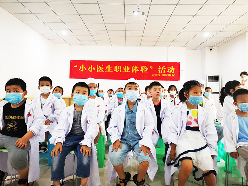 迎全国爱眼日：“小小医生体验活动”成功举办