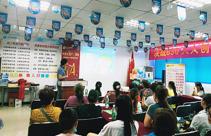 “视觉2020，关注普遍的眼健康”全国爱眼日知识