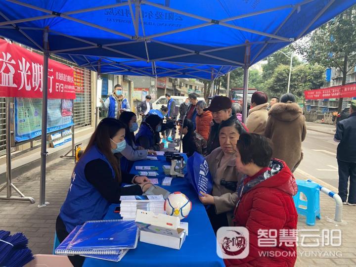 爱尔眼科医院开展“学雷锋日”主题活动