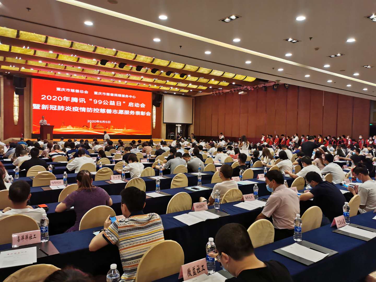 爱尔眼科荣获重庆新冠疫情防控慈善志愿服务一等奖